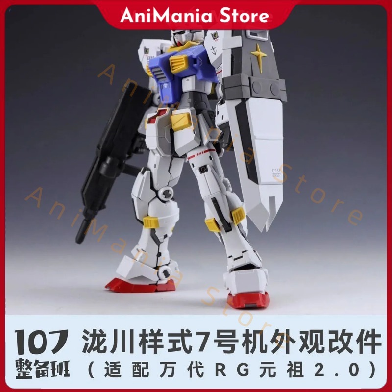Bandai Model Gundam Rg - Nowy 107 1/144 RG RX-78-7 7.